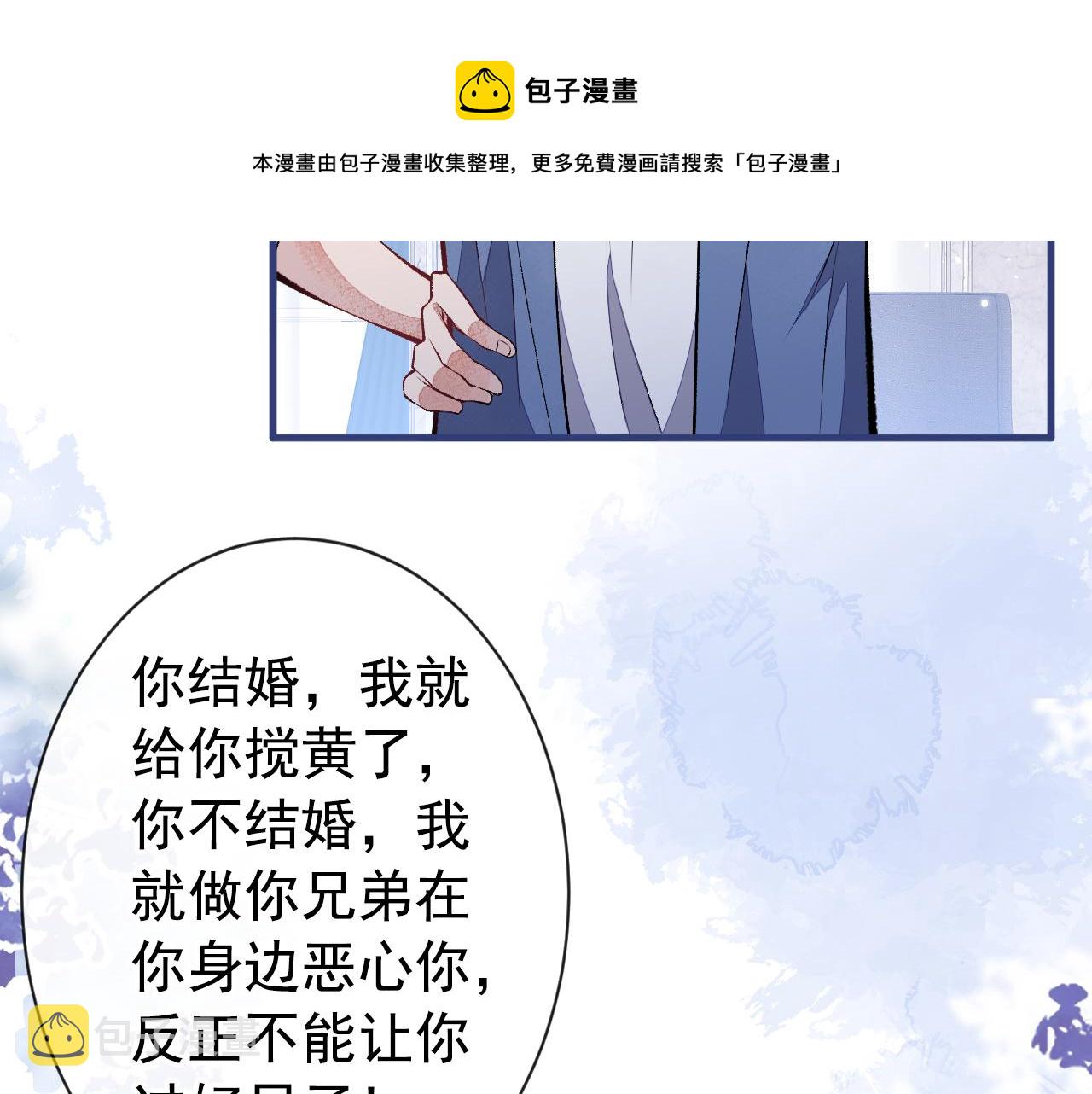 第131话 把我自己赔给你40