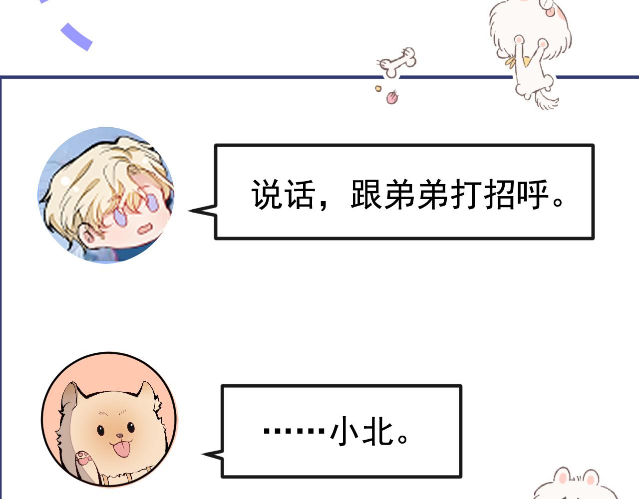 第167话 你输在，你不是他117