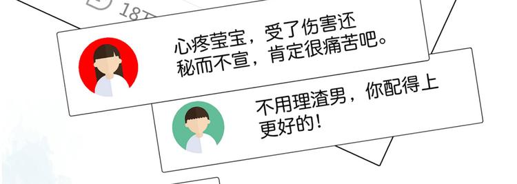 第7话 基佬的屁股摸不得！94