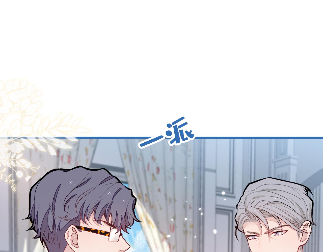 第134话 要听老板的话~92