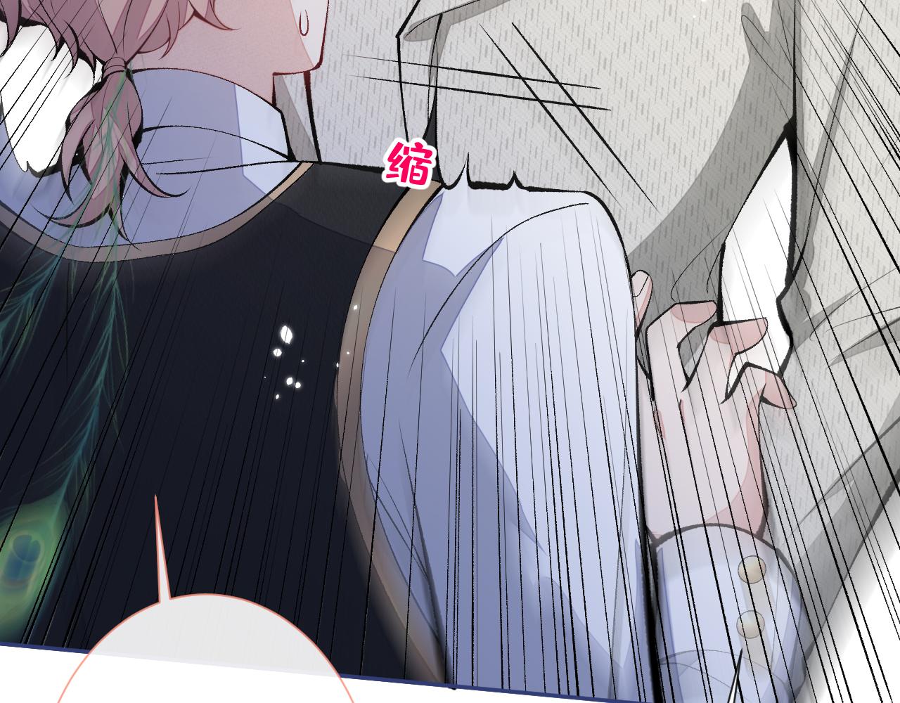 兽耳番外·上59