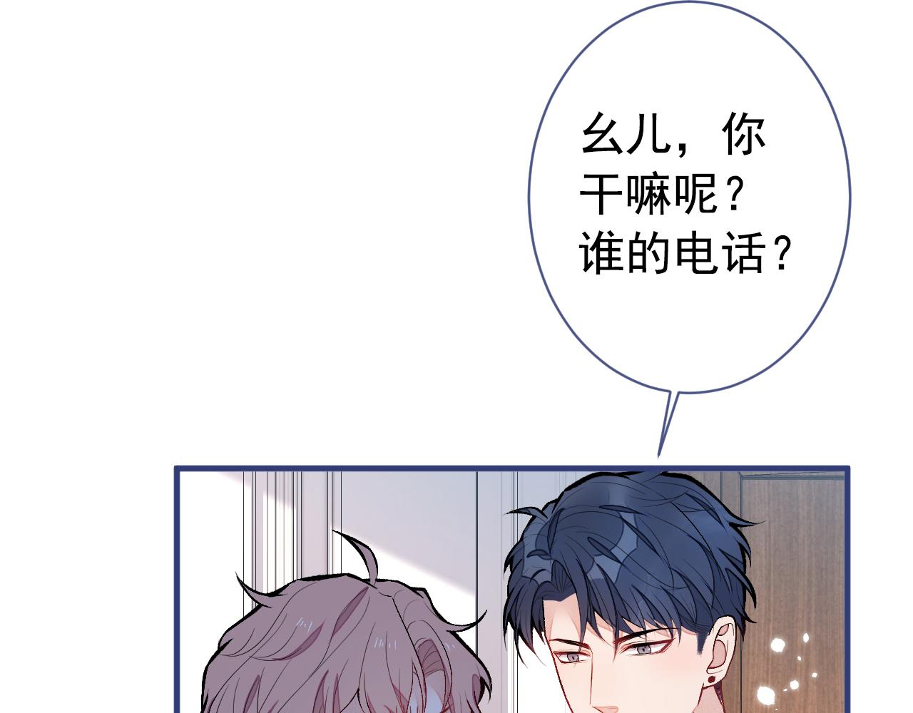 第136话 婚外恋实锤了！89