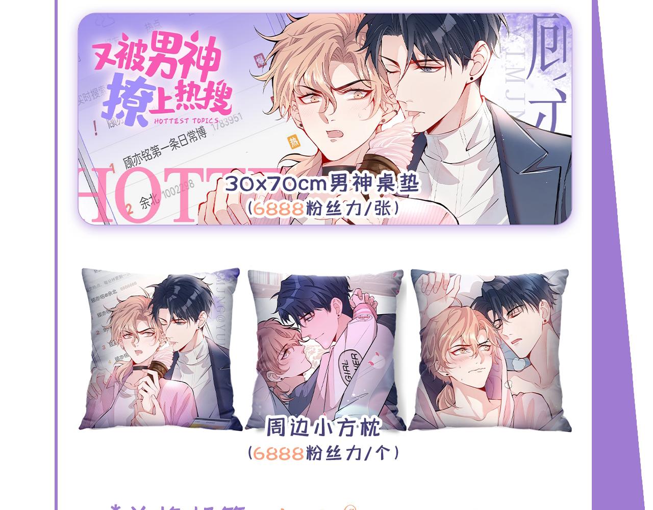 第140话 这里，是我的地盘！112