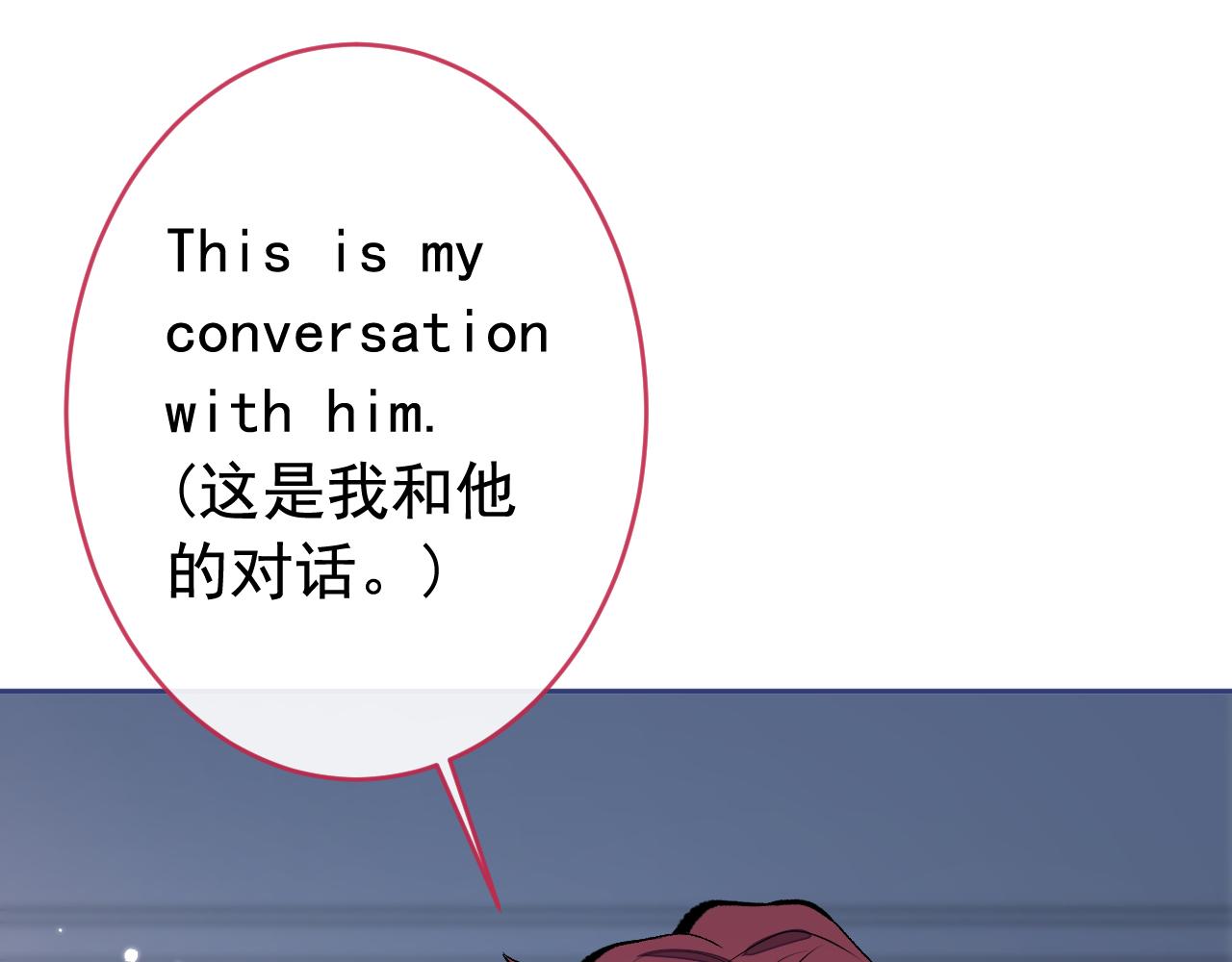 第162话 林贝儿大义灭亲！40