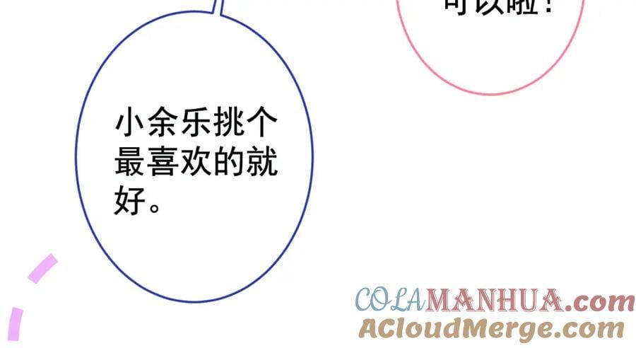 养娃篇25 什么？空手建房？！12