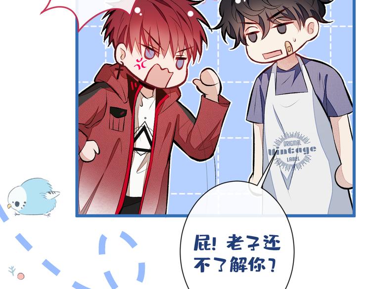 第44话 101宿舍全员105