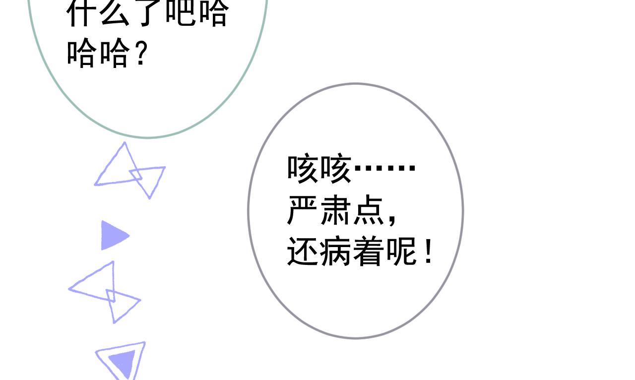 大学篇05 顾亦铭你不要亲！34