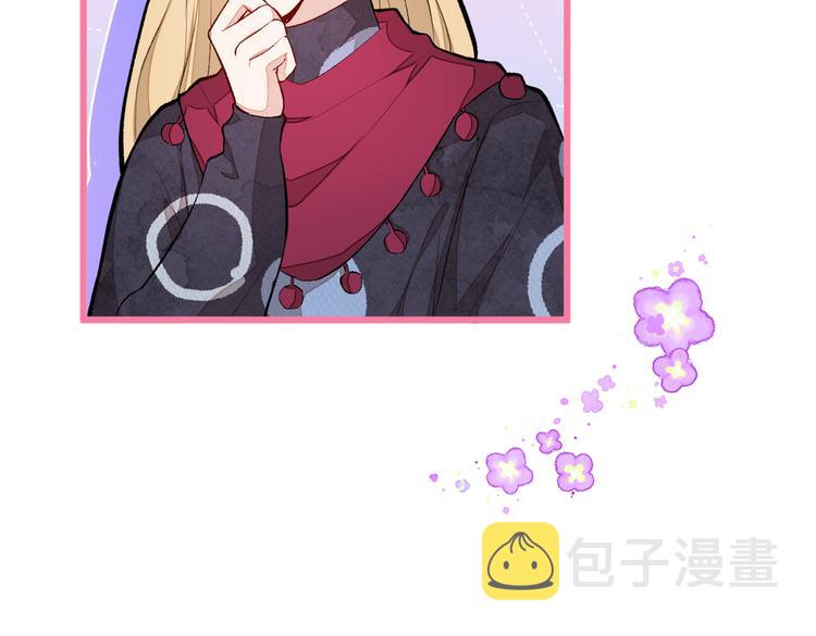 第39话 火力全开顾亦铭26