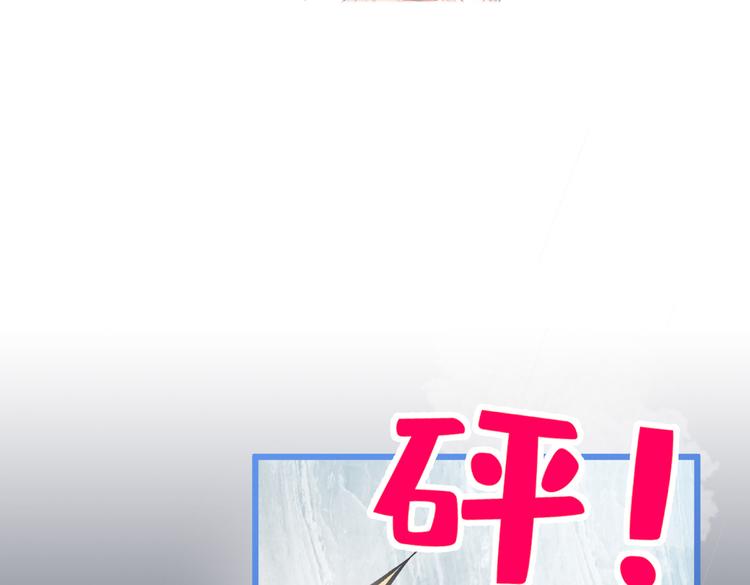 第32话 受受联盟成立！！4