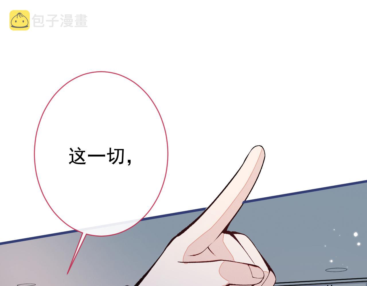 第162话 林贝儿大义灭亲！6