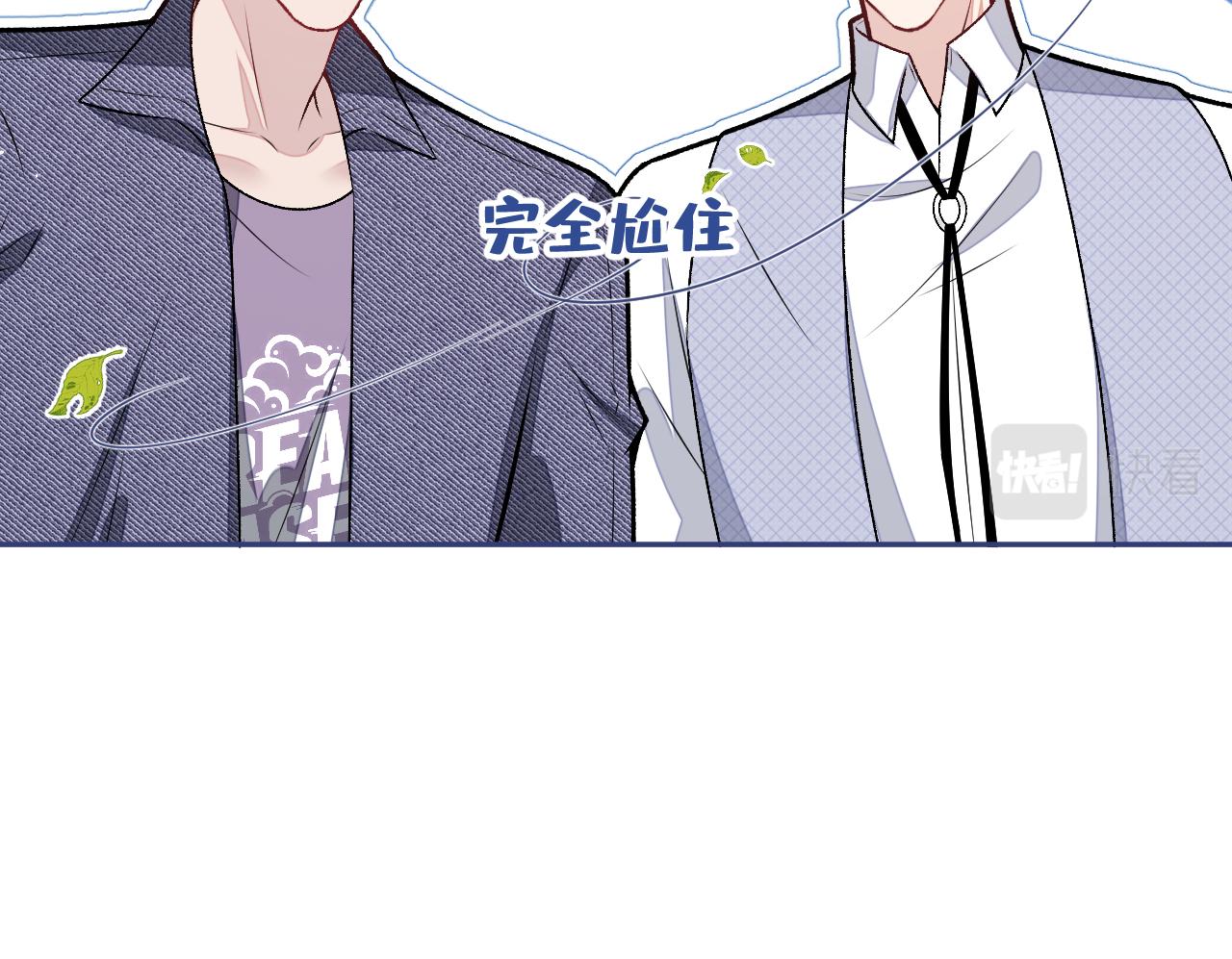 大学篇03 怎么打起来了？44