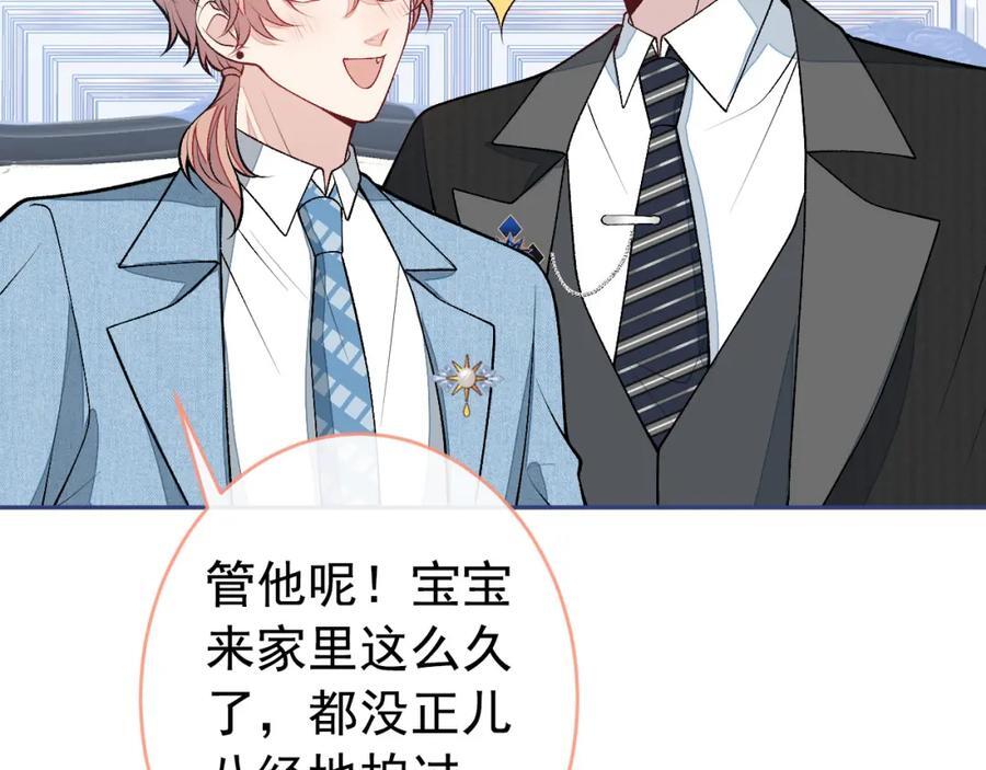 养娃篇18 拍照？全家福？！71
