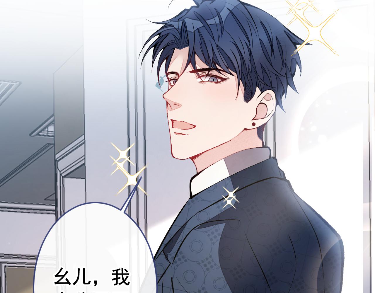 第164话 移情别恋？你敢！66
