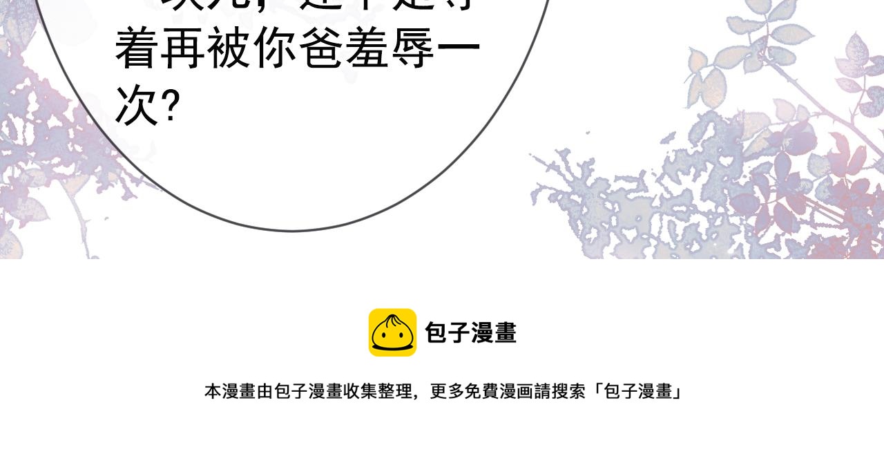 第132话 妈你这是崇洋媚外10