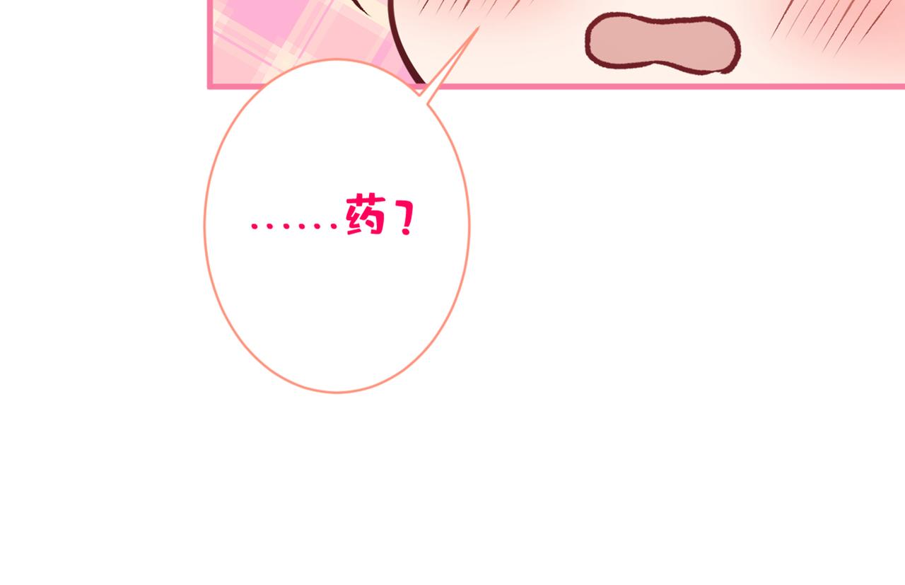第82话 谁到公司来了？16