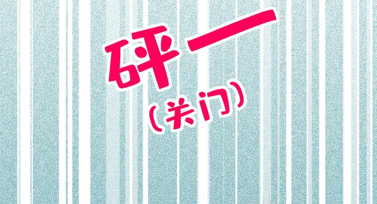 第42话 温泉池边的生日礼物48