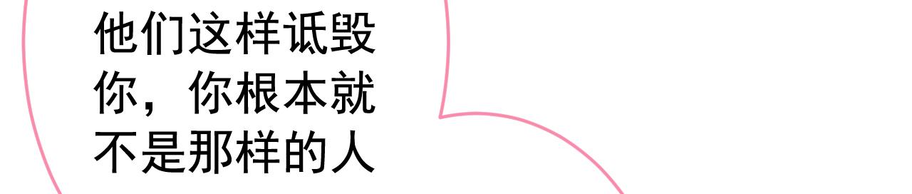 番外8-薇薇文岚篇·中87
