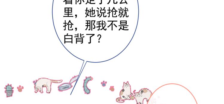 第39话 火力全开顾亦铭78