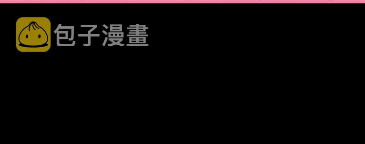 第43话 幺儿，你真特么野……98