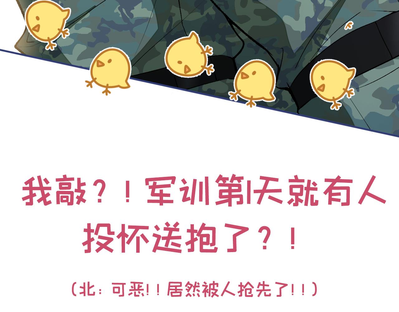 大学篇03 怎么打起来了？103