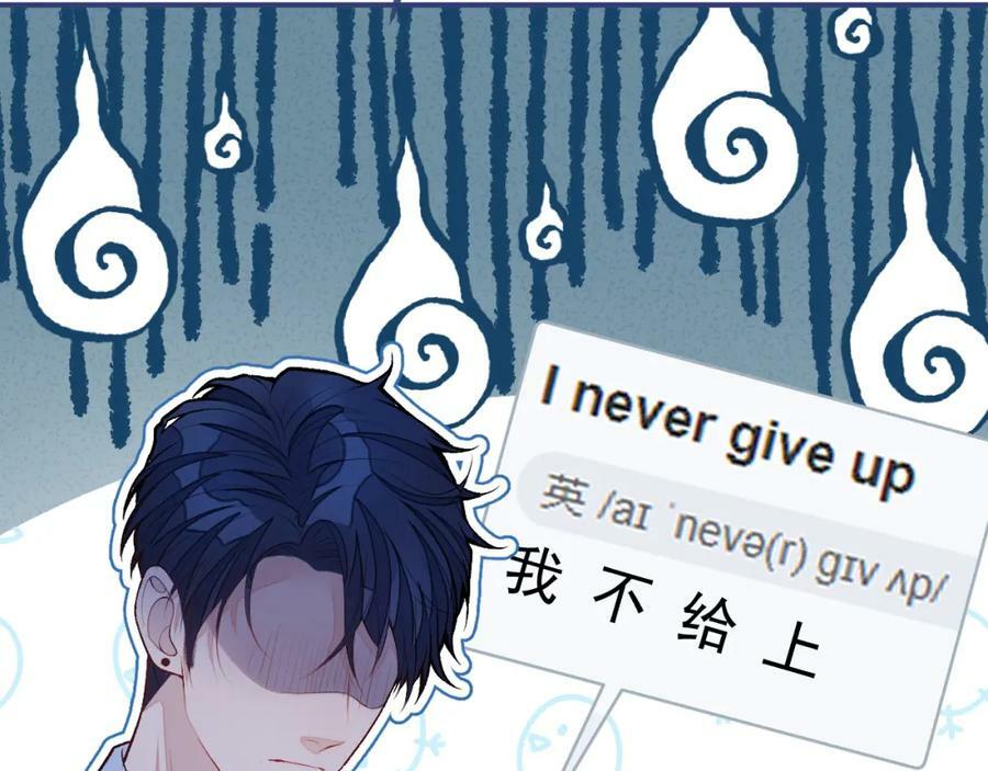 大学篇40 这感觉，有点奇怪79