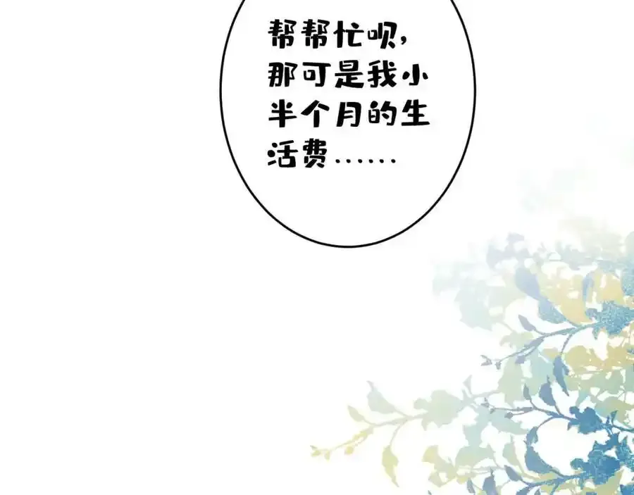 大学篇34 这种鬼话你也信？114