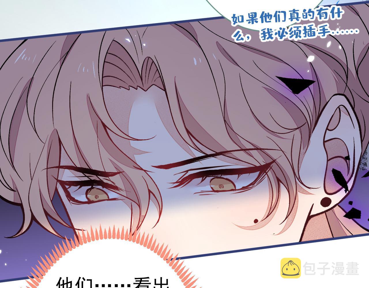 第111话 我就是喜欢他58