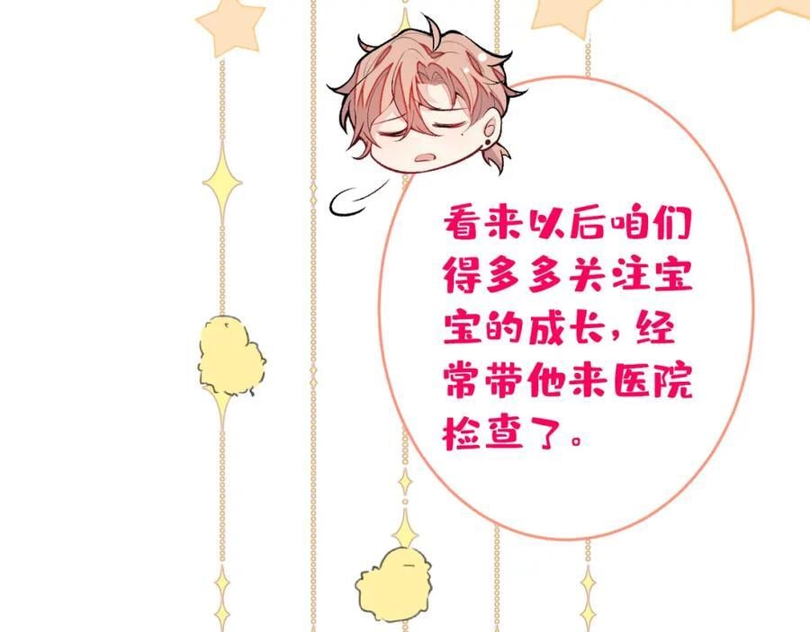 养娃篇17 顾亦铭，你要干嘛？58
