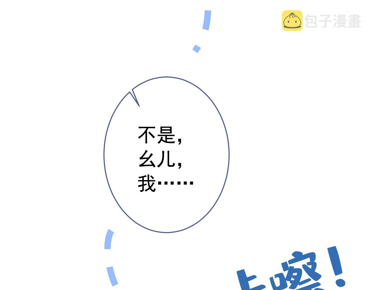 第159话 说脏话，扣两分85