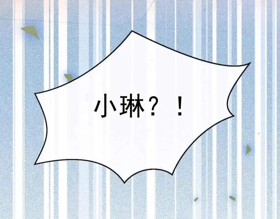养娃篇34 小琳晕倒了？！27