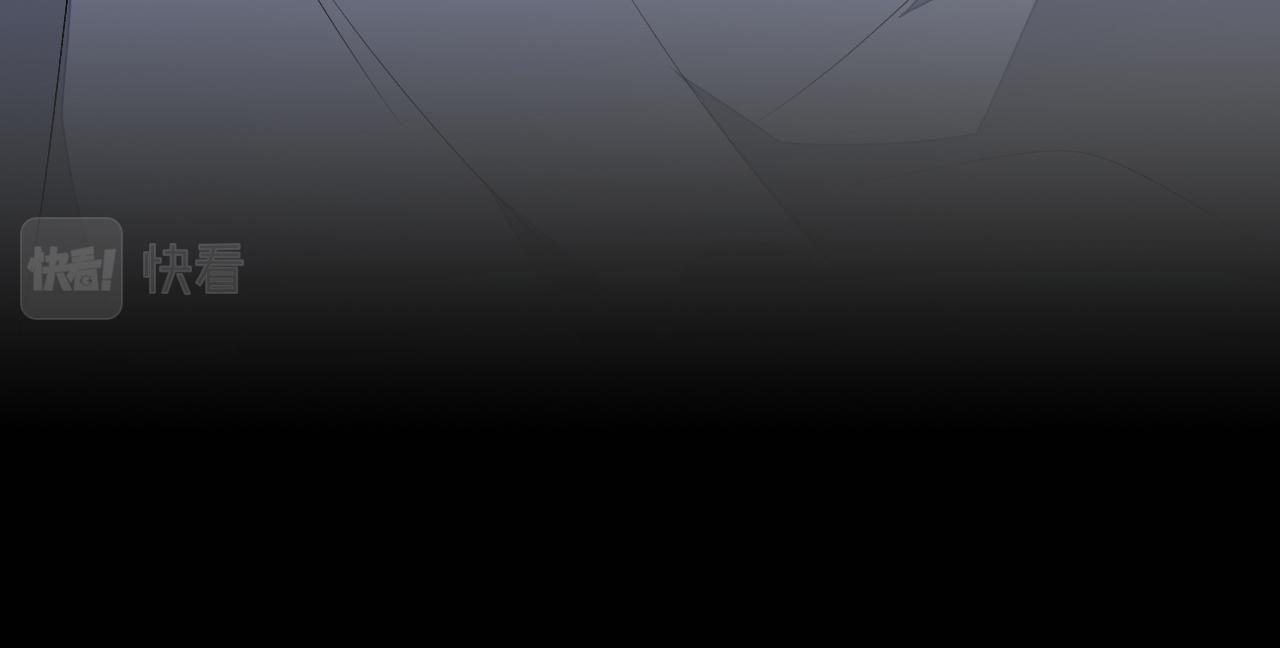 第119话 撩了就想跑？31