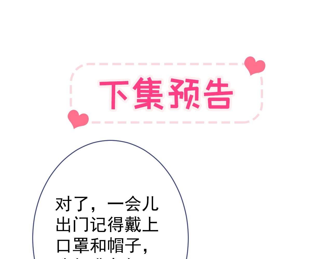 第127话 发个誓114