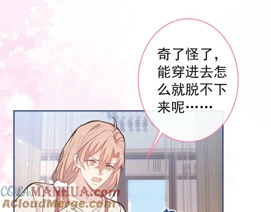 养娃篇06 你要养他？！72