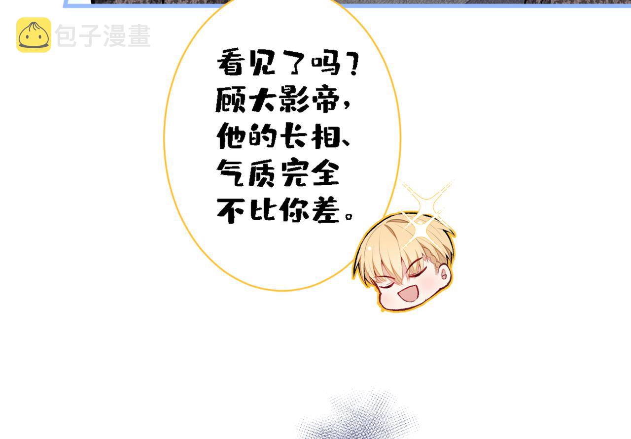 第79话 他是我哥27