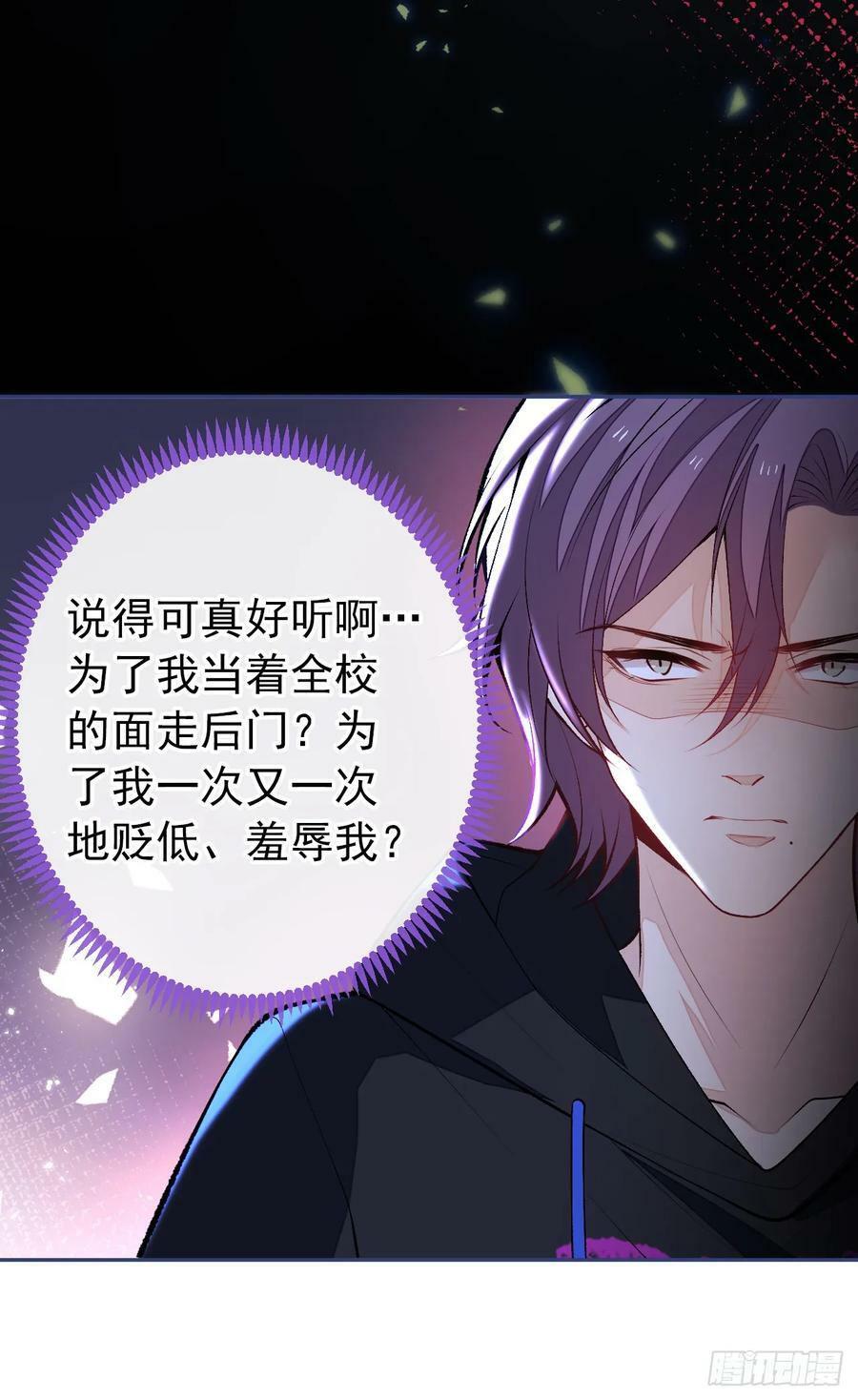 大学篇32 全tm毁灭吧！19