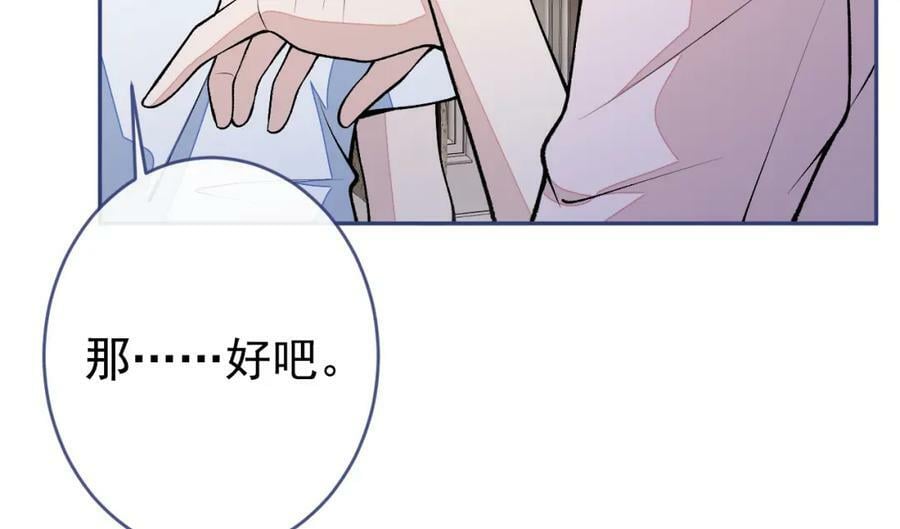 养娃篇09 这是熊孩子吧？94