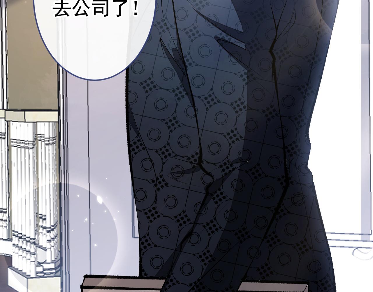 第164话 移情别恋？你敢！67