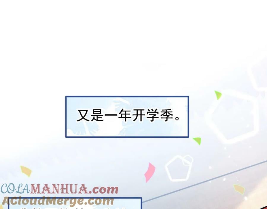 大学篇46 海望番外（上）4