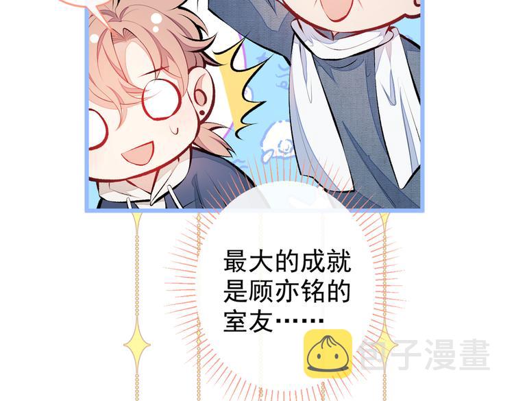 第27话 直接和我结婚不更好？15