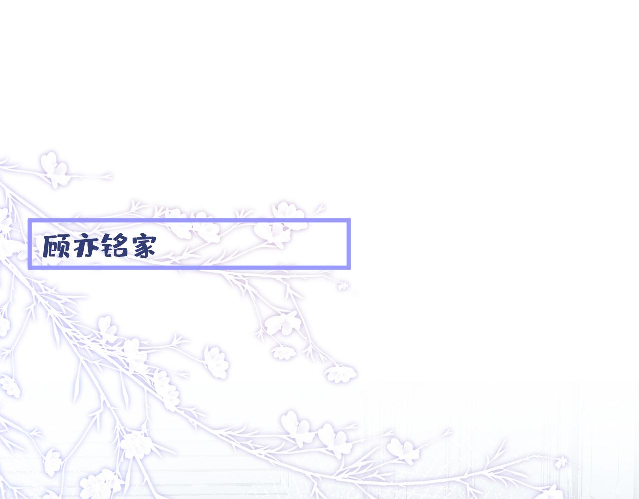 第135话 你做了什么交易56
