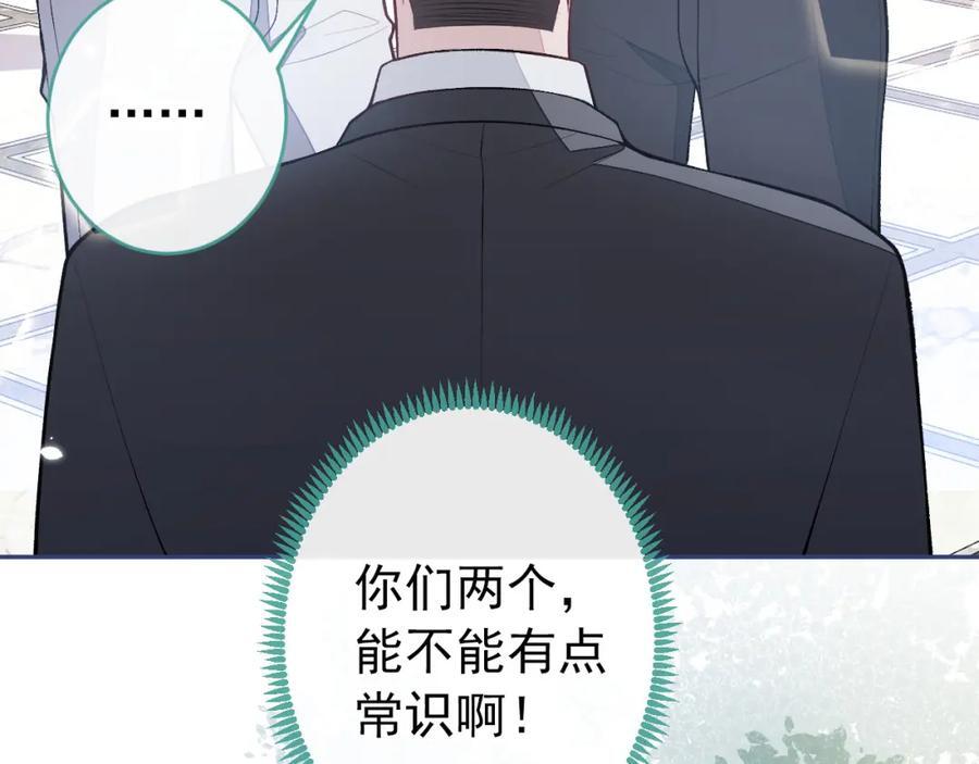 养娃篇15 这娃又是谁？！45