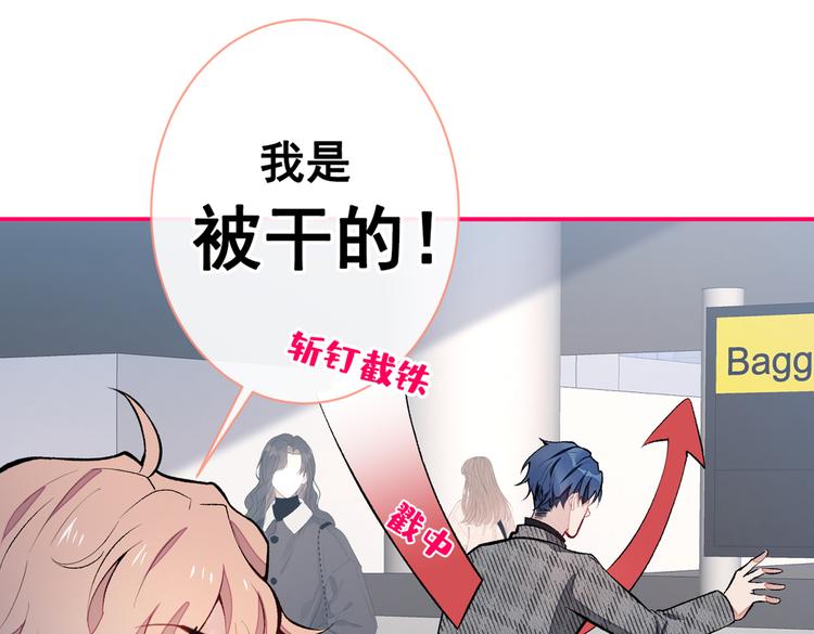 第44话 101宿舍全员29