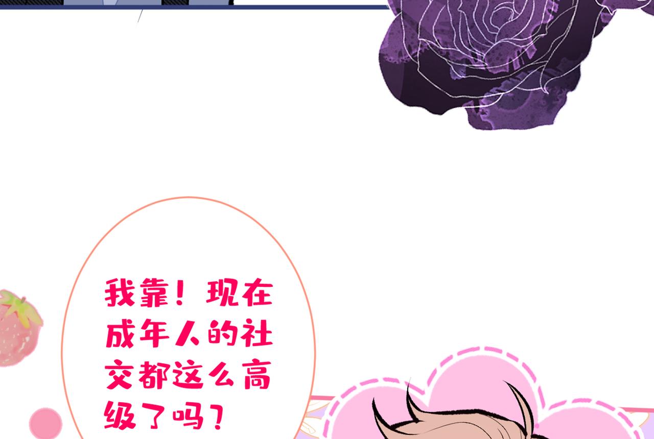 第89话 无证郎中vs江湖骗子77