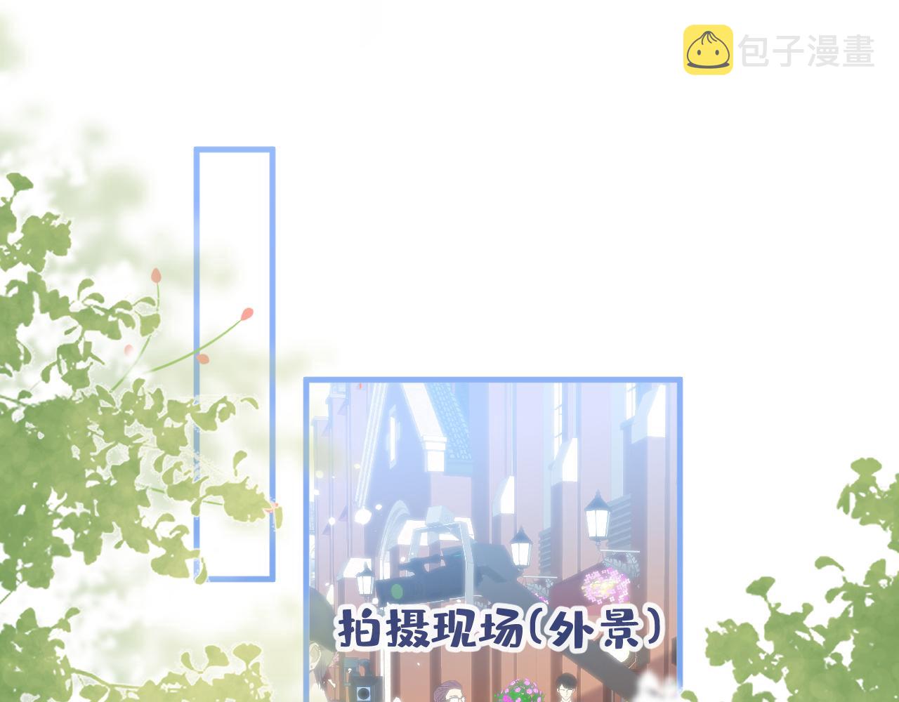 第103话 荧幕初吻来了！36