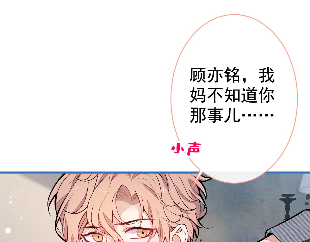 第125话 官宣了！75
