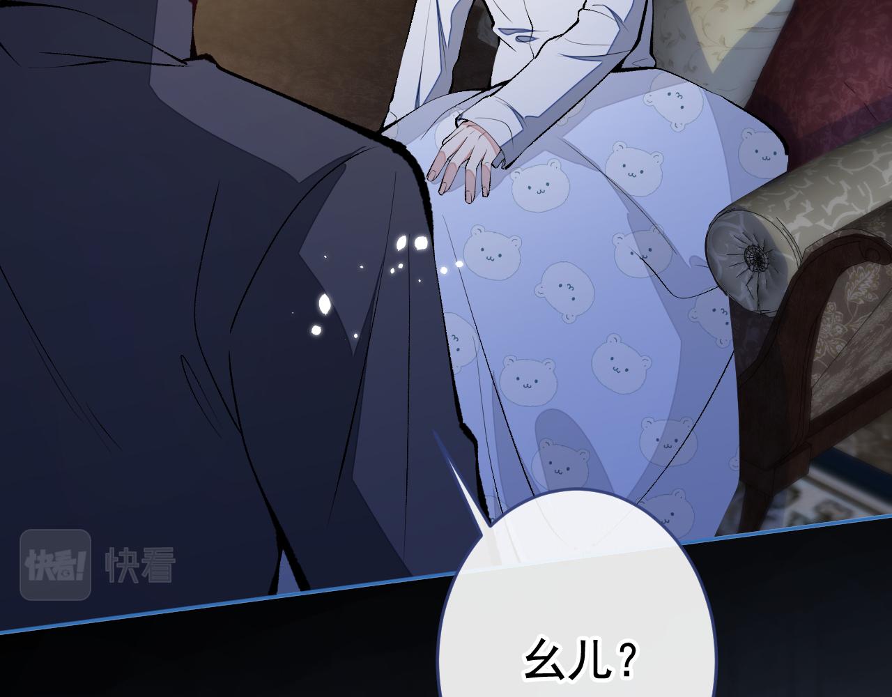 第163话 幺儿，梦游了？81