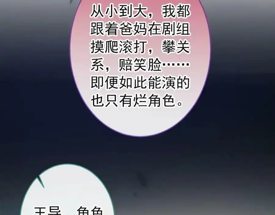 大学篇36 果然是他干的！97