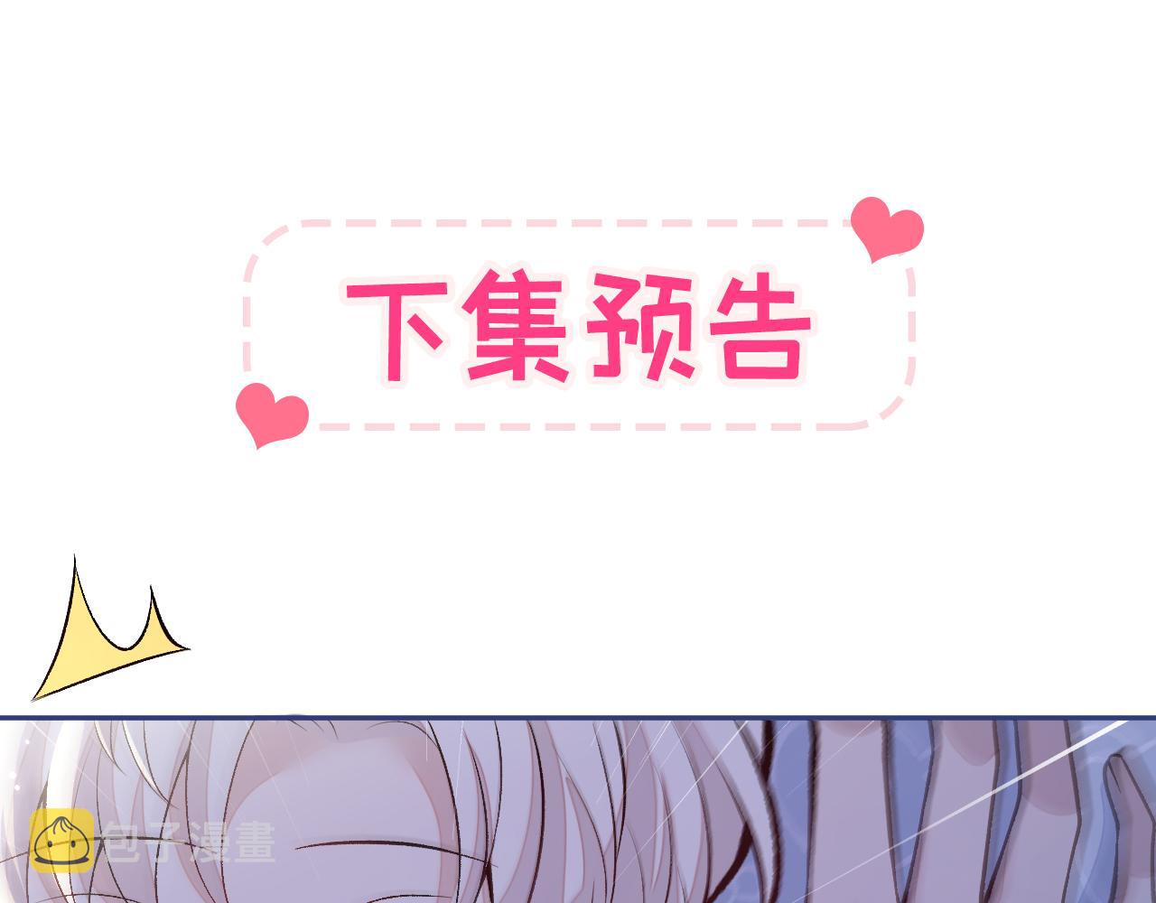 番外9-薇薇文岚篇·下126