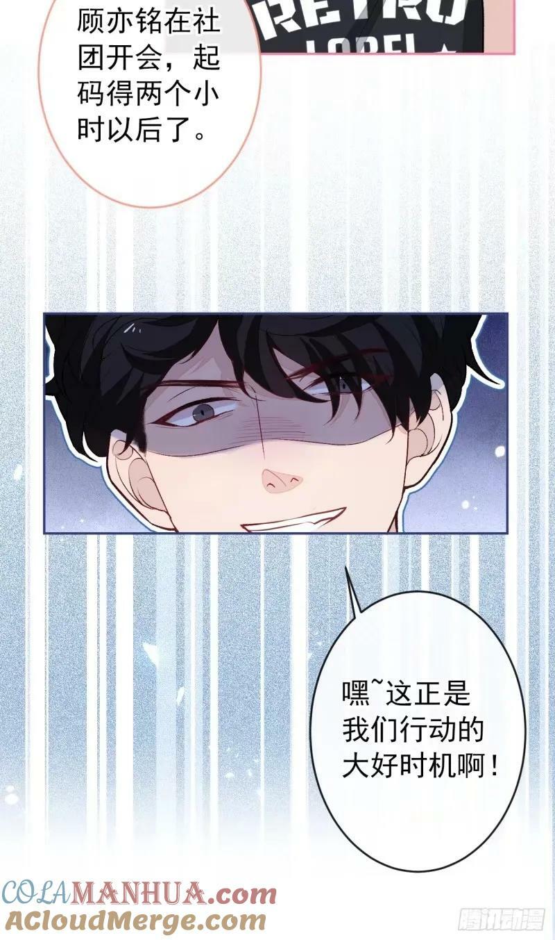 大学篇33 是谁在胡说八道？！36