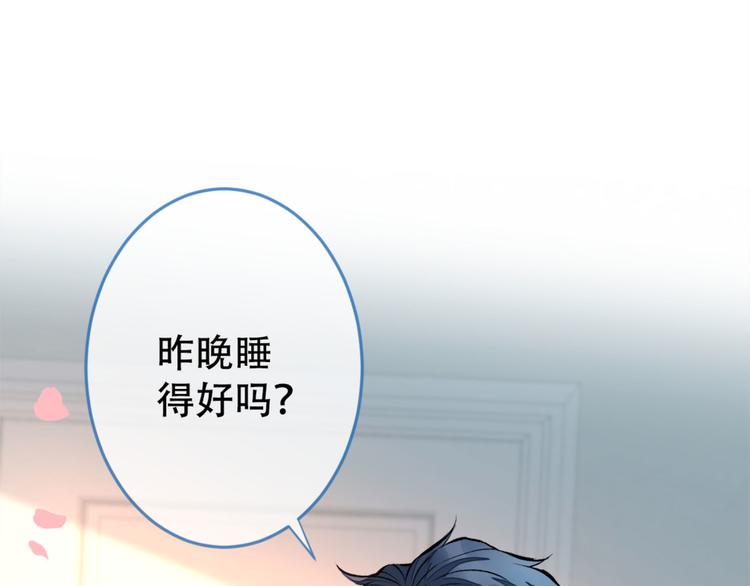 第2话 你你你……你干什么！68